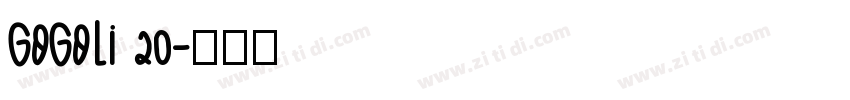 Gogoli 20字体转换